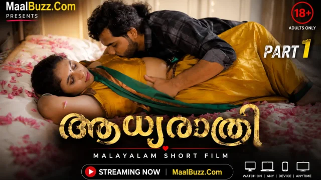 Aadhyarathri Part 1 2026 Malayalam Uncut Short Film